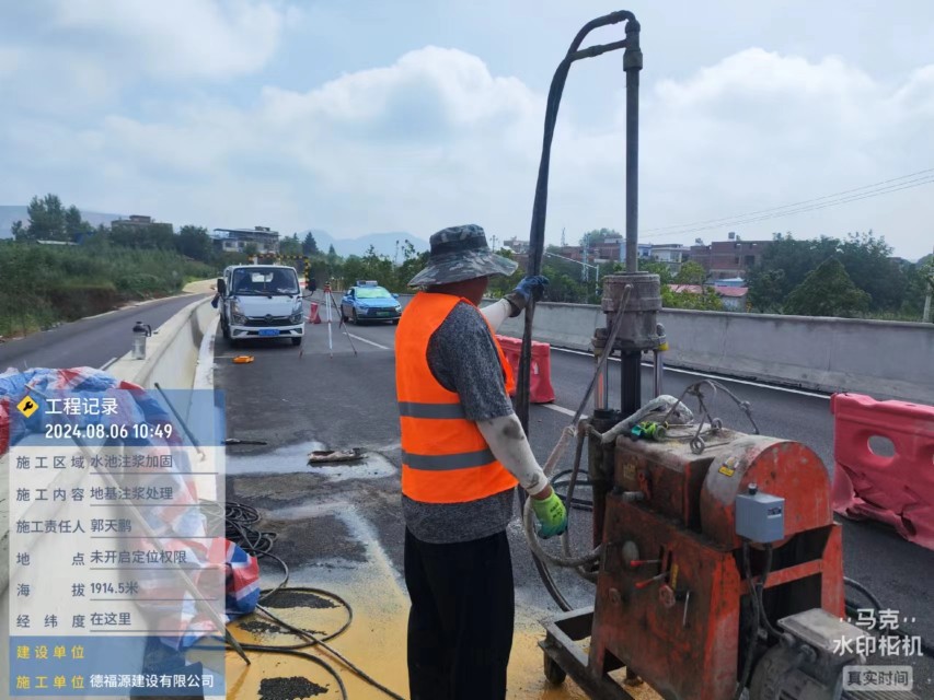 望牛墩镇地基沉降注浆加固材料有哪些