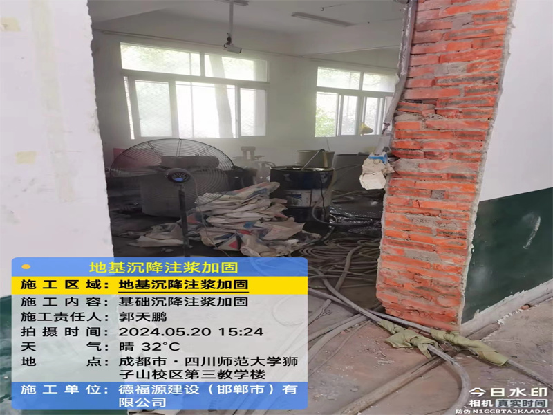 望牛墩镇高压旋喷注浆在地基下沉注浆加固中的应用