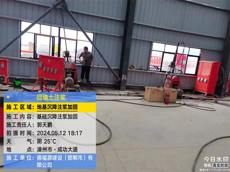 望牛墩镇地基下沉注浆加固后的房屋稳固性评价