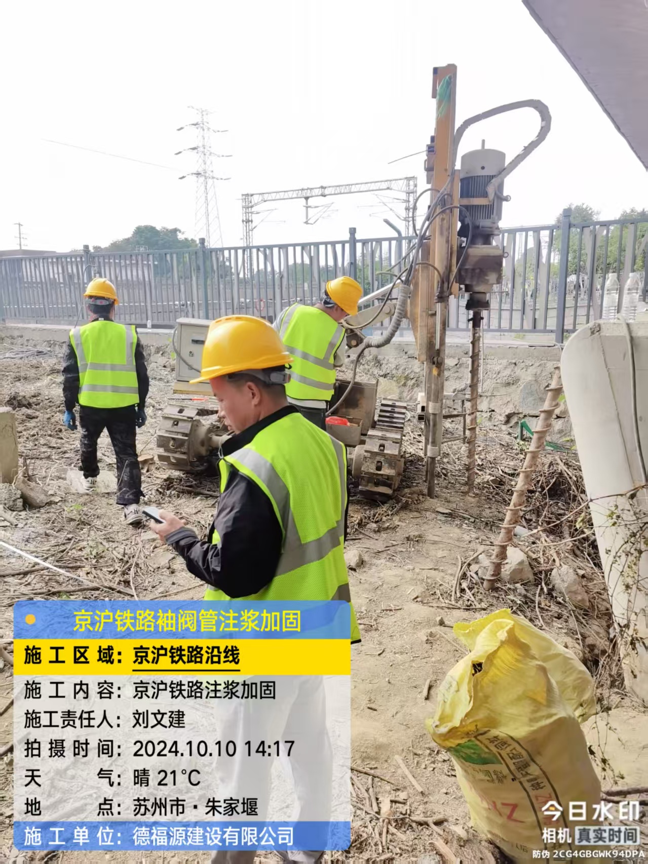 望牛墩镇袖阀管注浆工艺