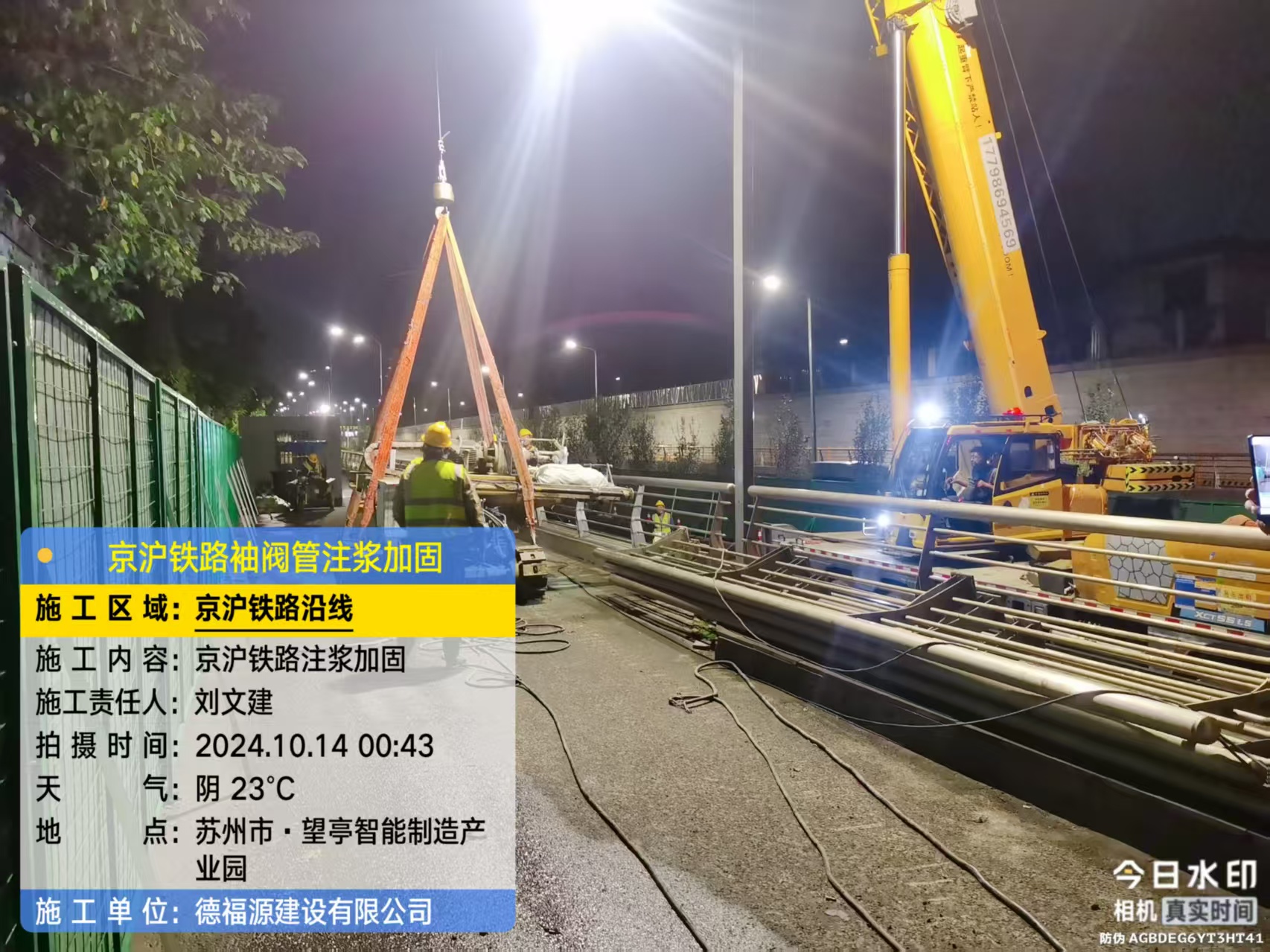 望牛墩镇厂房地面沉降加固办法